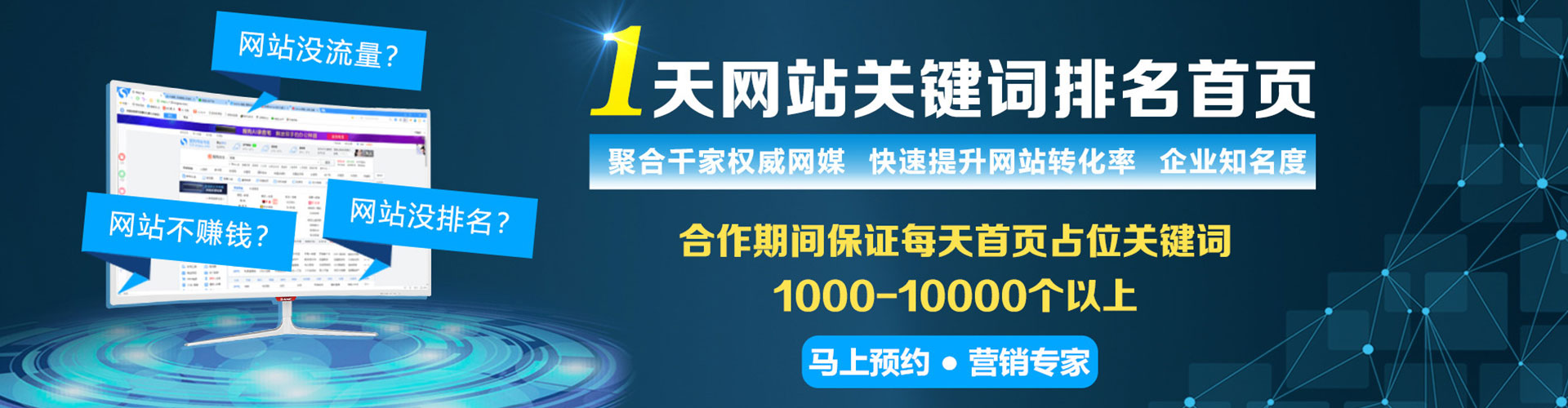 巧家推广开户