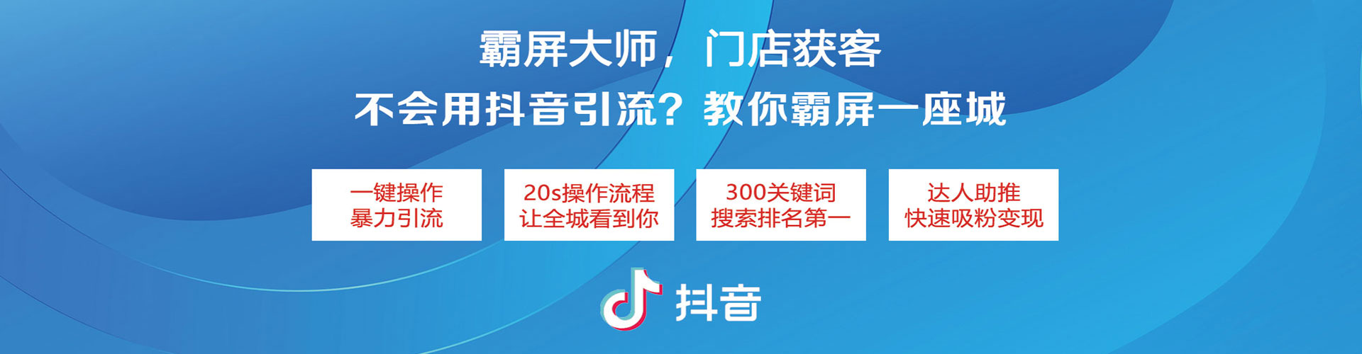 巧家信息流运营