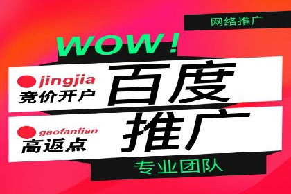 SEM代运营案例分析：如何提高点击率