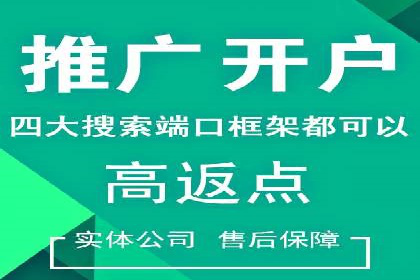 行业领先企业的头条信息流广告策略揭秘