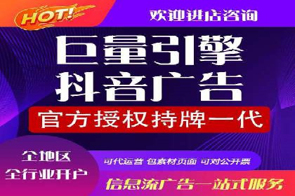 360信息流广告如何提升转化率